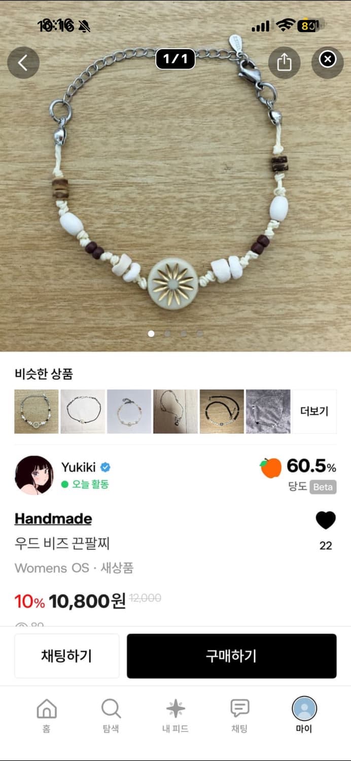 개인 결제창 상품이미지1
