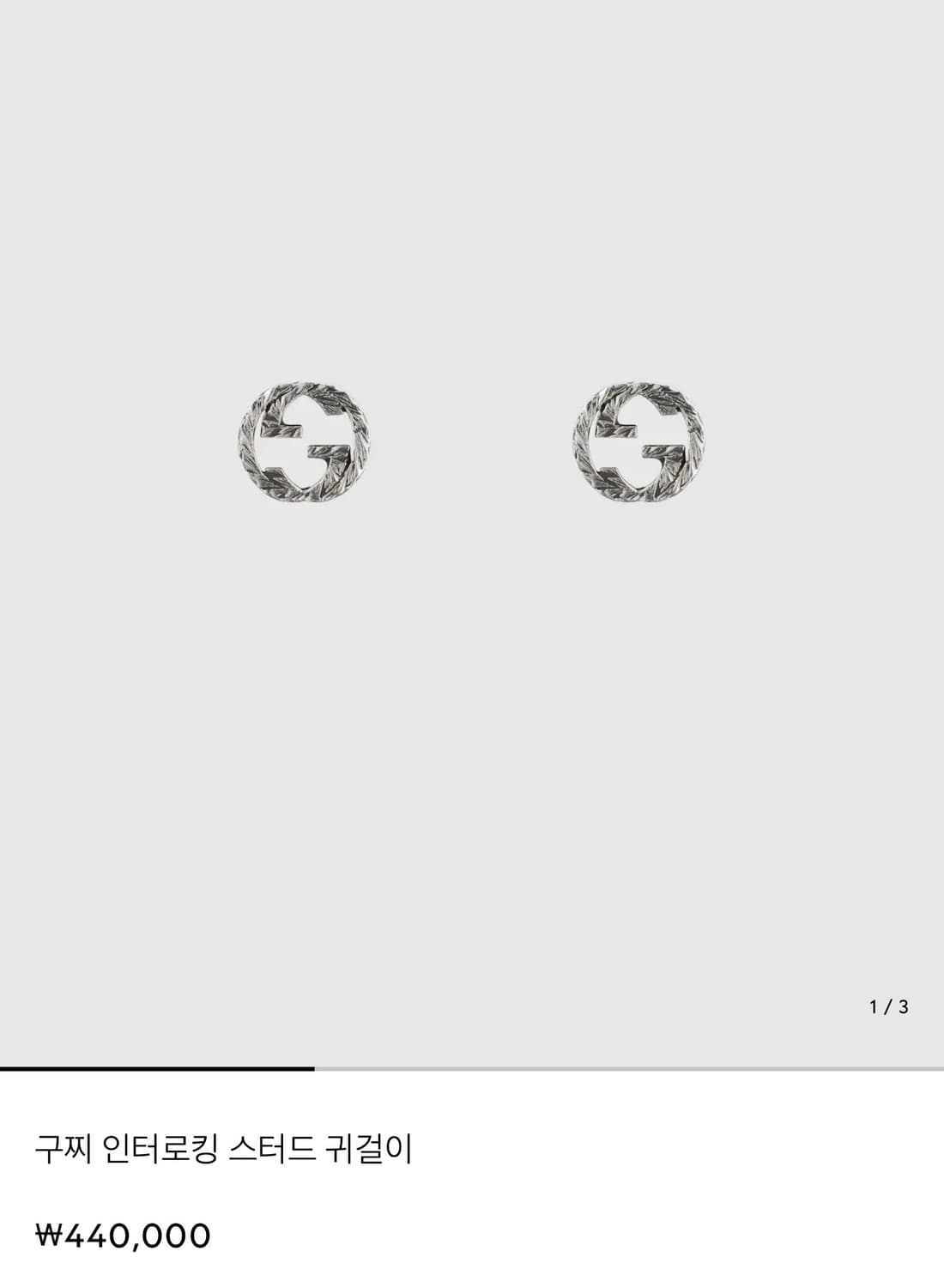 구찌 귀걸이  상품이미지1