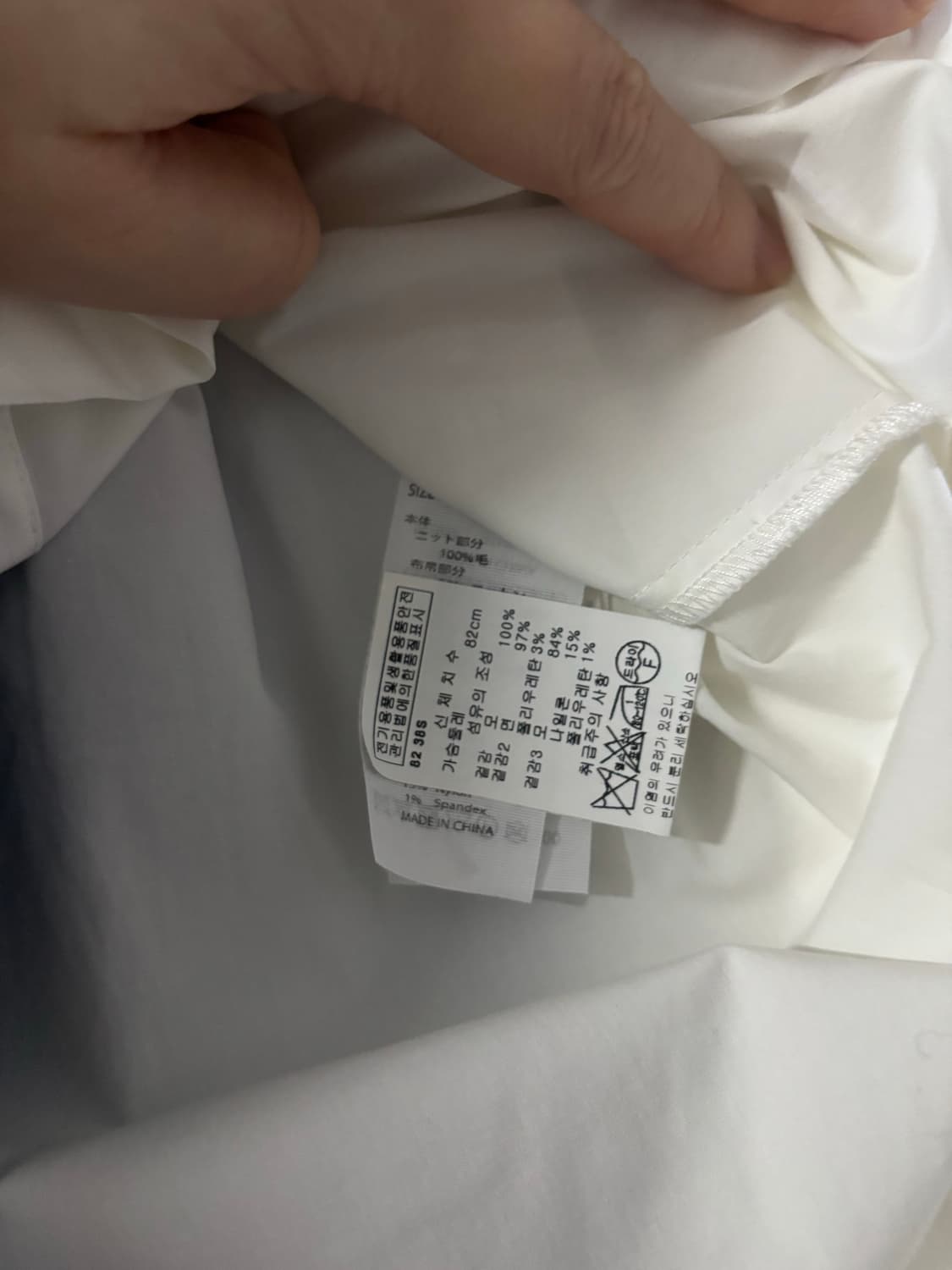 enfold 엔폴드 도킹니트셔츠 상품이미지6