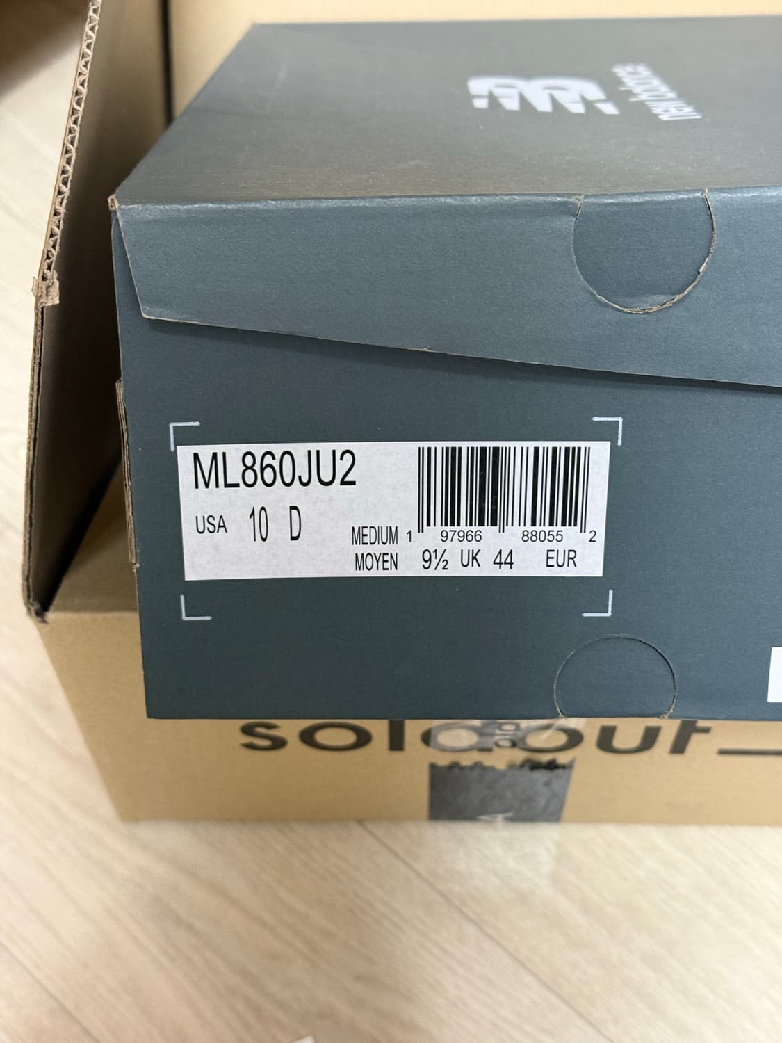 뉴발란스 x 꼼데가르송 옴므 860v2 블랙 화이트 상품이미지6