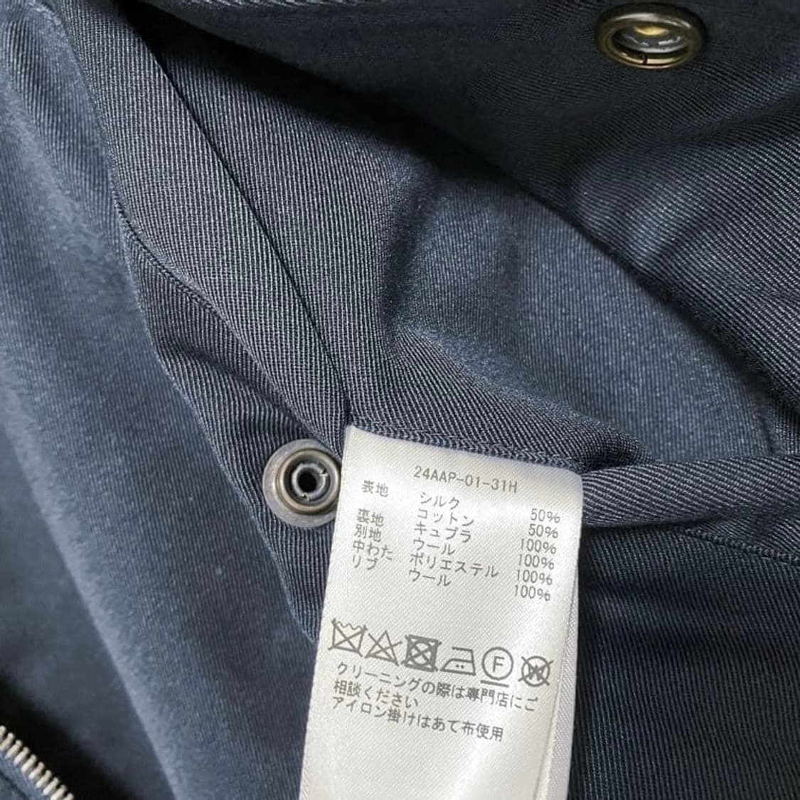 24aw Silk Padding Jacket 상품이미지5