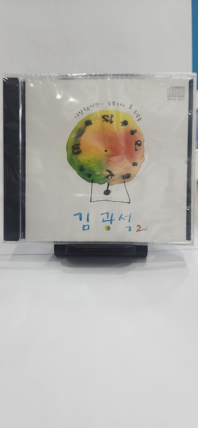 (미개봉cd)  김광석 2집 상품이미지1