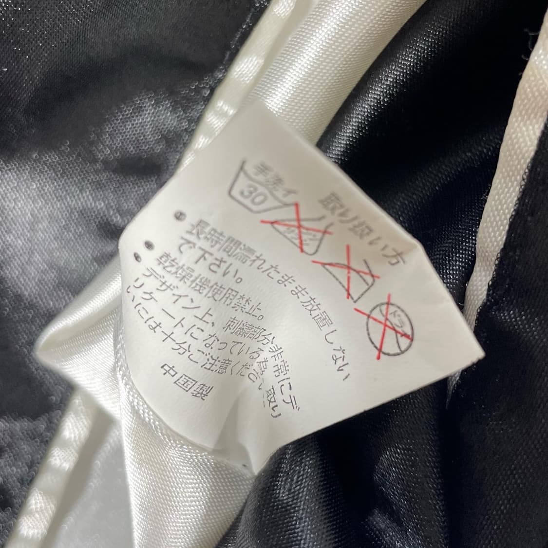 Jpn Vintage Reversible skajan 상품이미지10