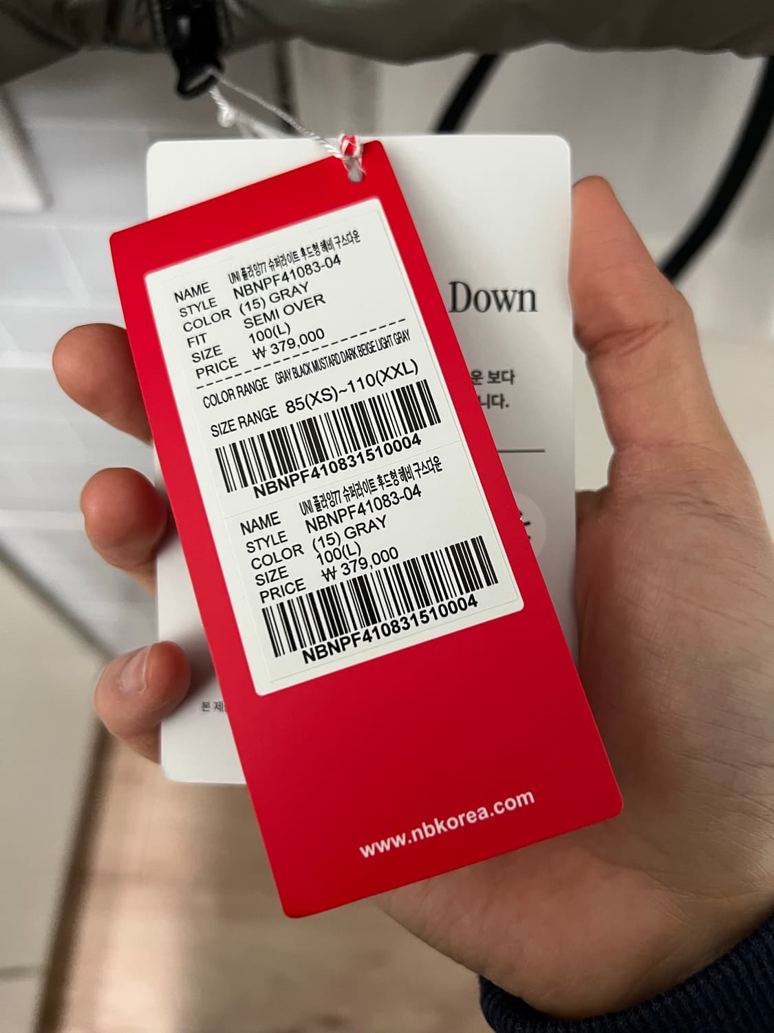 새거 뉴발란스 플라잉77 헤비 구스다운 L GRAY 라지 구스패딩 숏패딩 상품이미지2