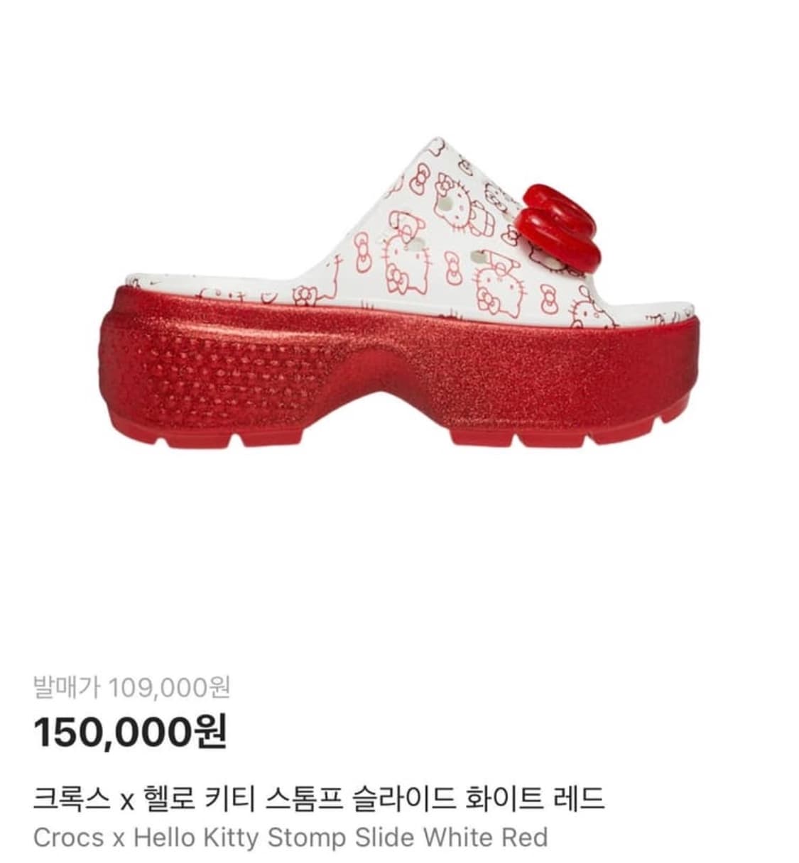 크록스 헬로키티 스톰프 슬라이드 화이트/레드 230 상품이미지1