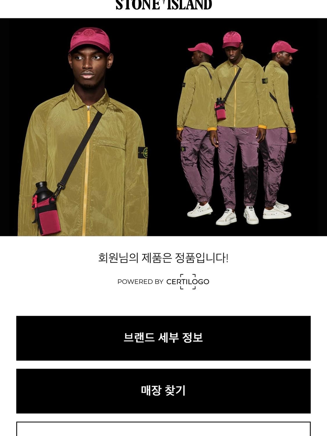 스톤아일랜드 라운드 니트 챠콜 상품이미지7