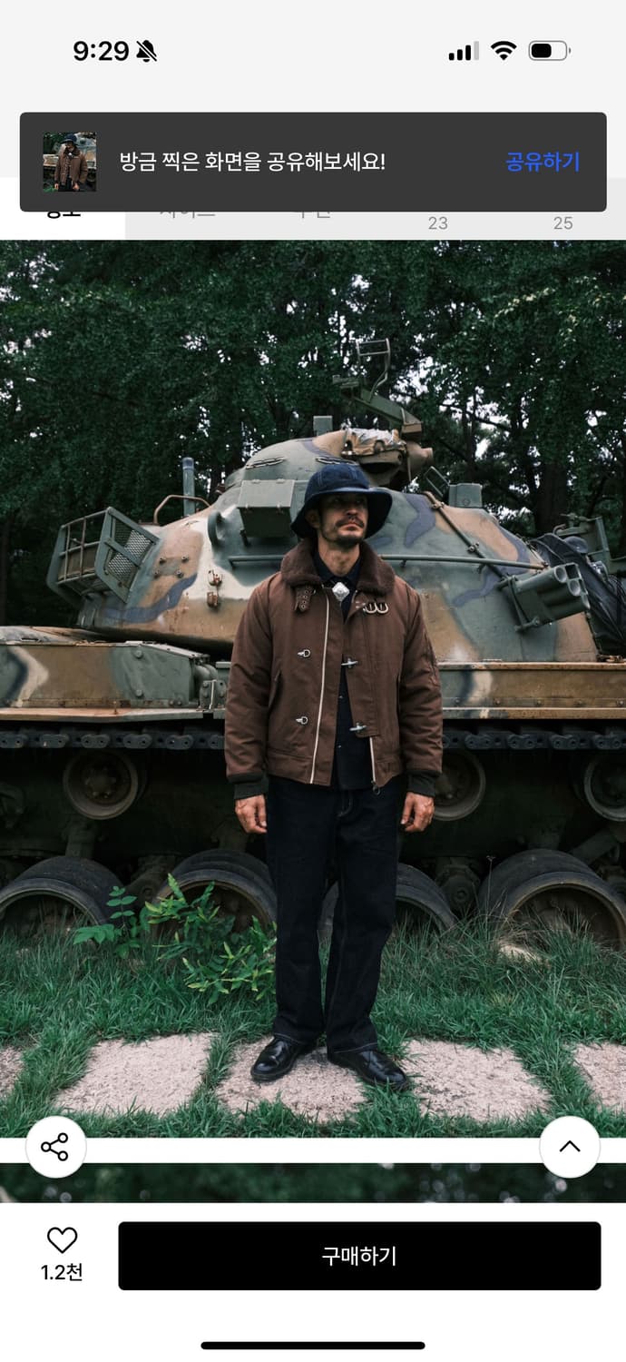 VDR 탕커 점퍼 코카 모카 색상  상품이미지7