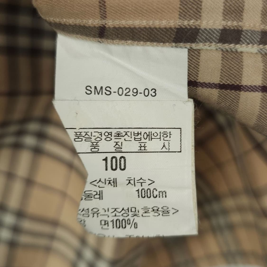 [버버리] 노바 체크 빈티지 반팔 셔츠 P01698 상품이미지7
