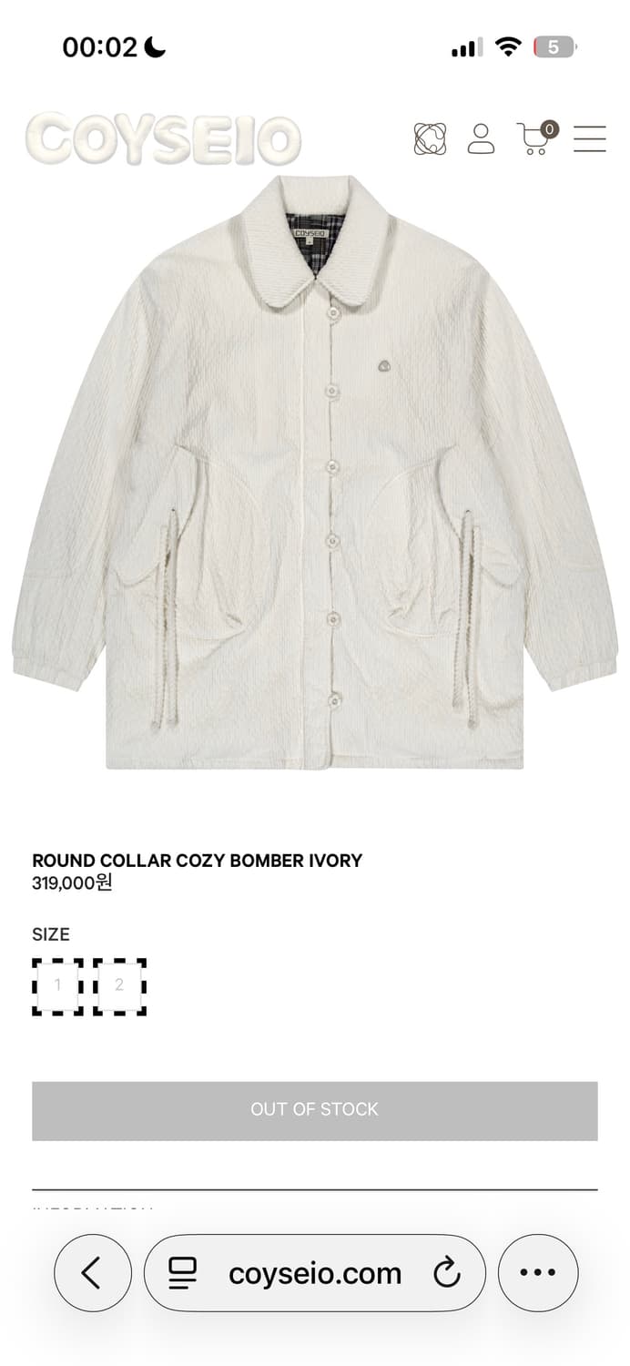 코이세이오 봄버 상품이미지1