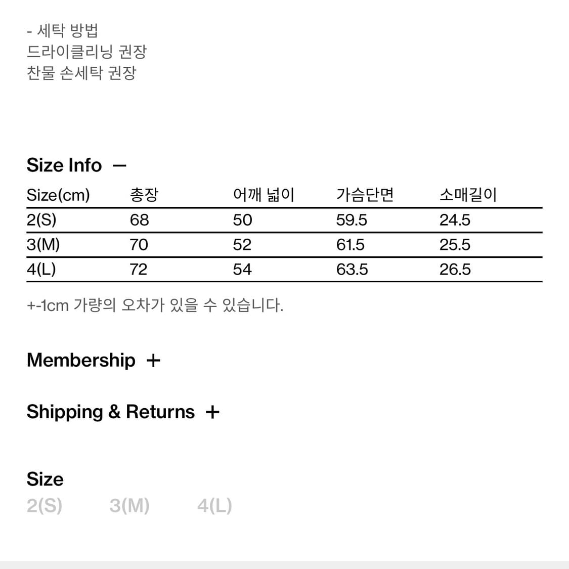 해칭룸 디키즈 셔츠 집업 Zip Shirket Washed Brown 상품이미지7
