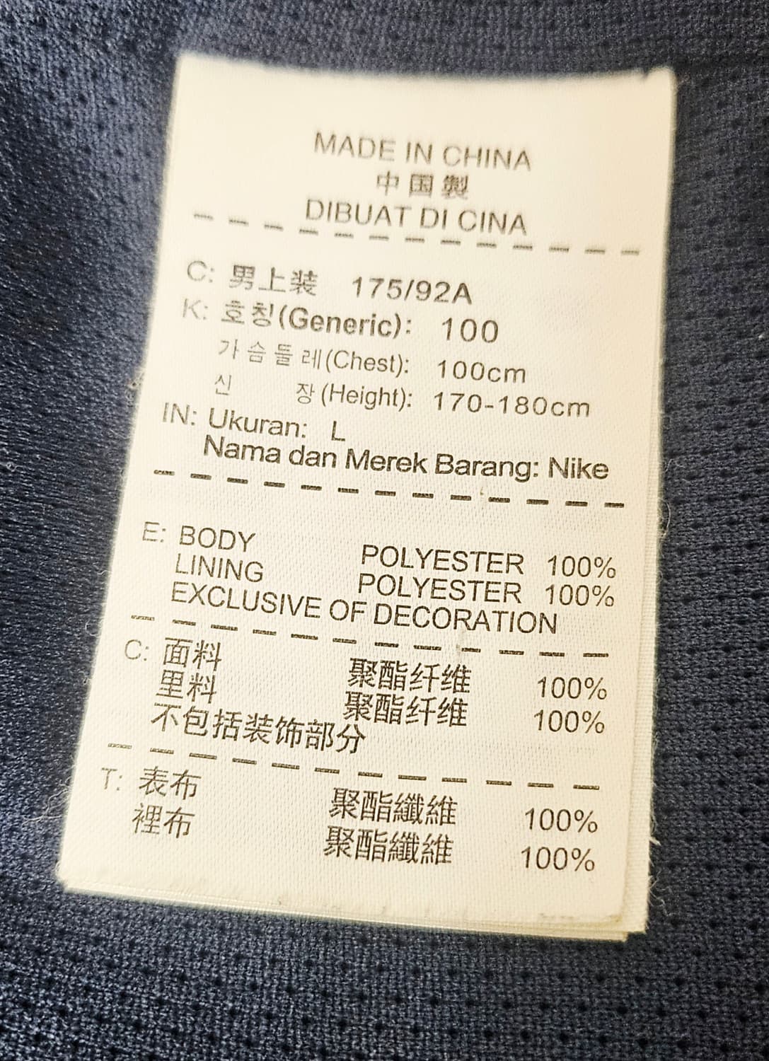 (100~105)L ☆초대장급☆ 나이키 [네이비핑크] 레인자켓 바람막이 상품이미지3