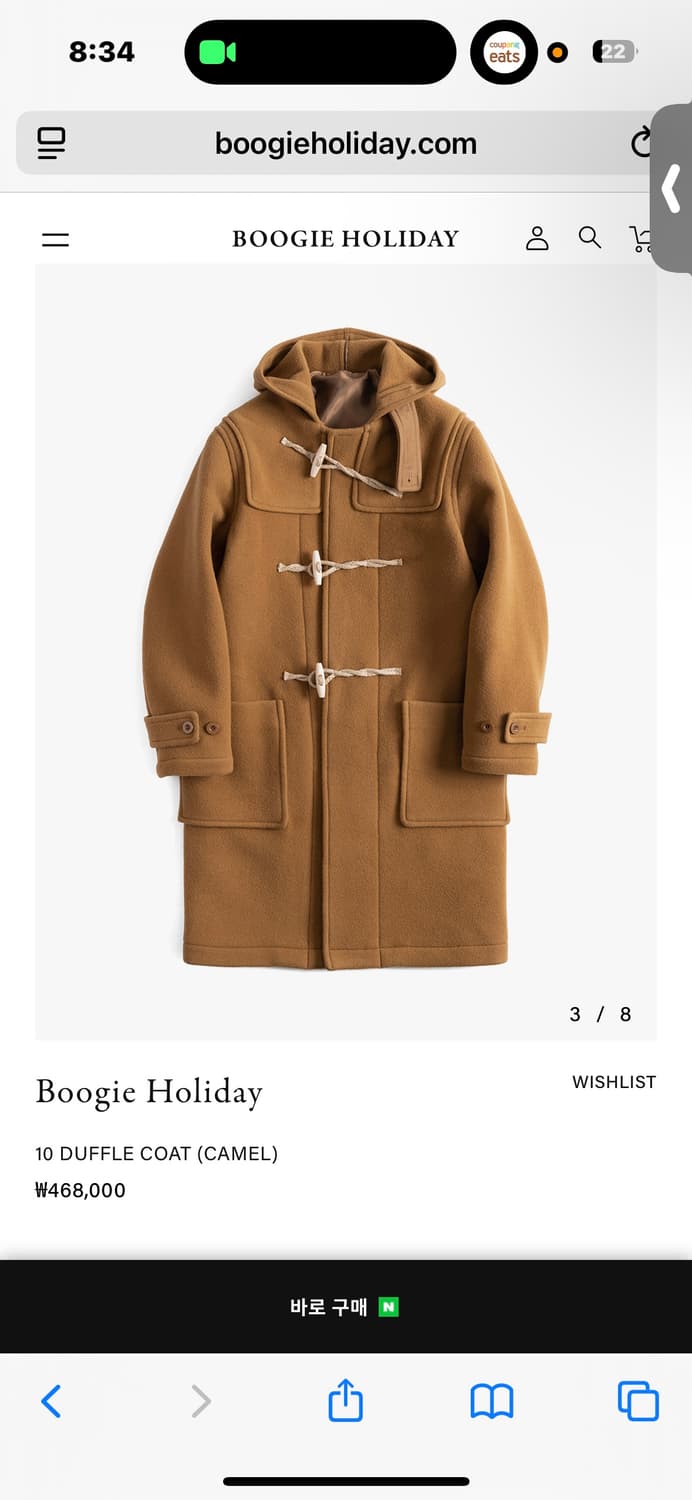 부기홀리데이 더플 코트 카멜 XL 상품이미지1