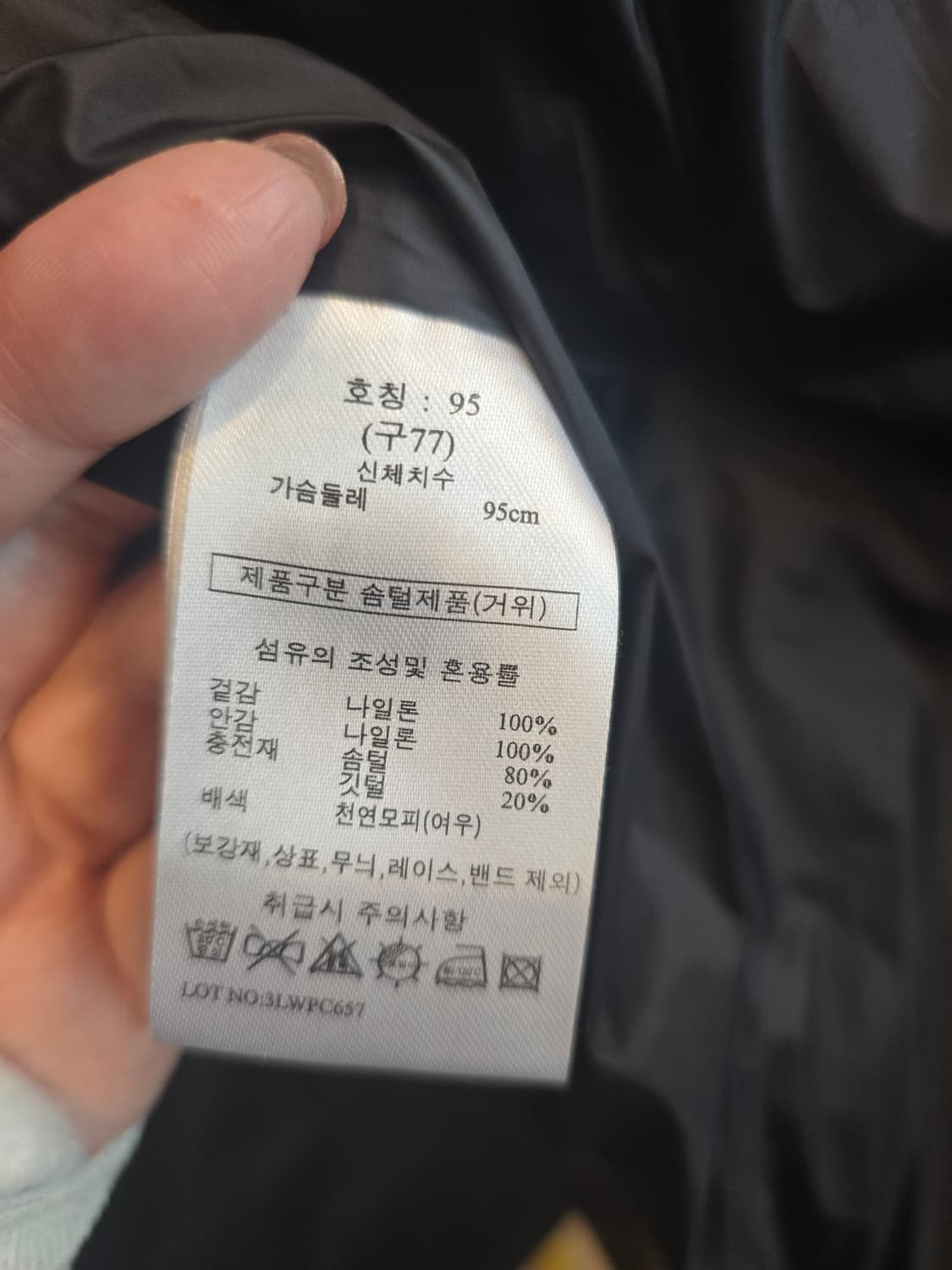 g studio 여성 롱패딩 상품이미지5