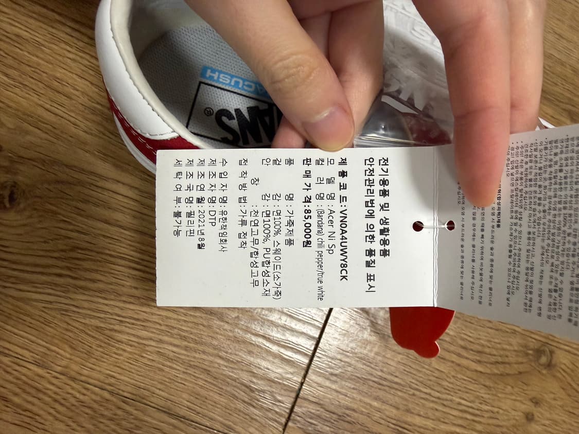 반스 에이서 NI SP 반다나 칠리 페퍼  VN0A4UWY8CK 상품이미지4