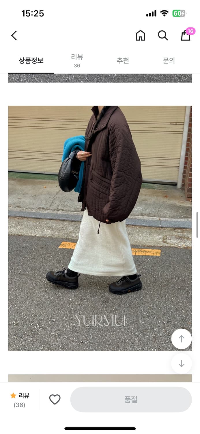 Basket 바스켓 에디트 퀄팅 누빔 자켓 상품이미지3