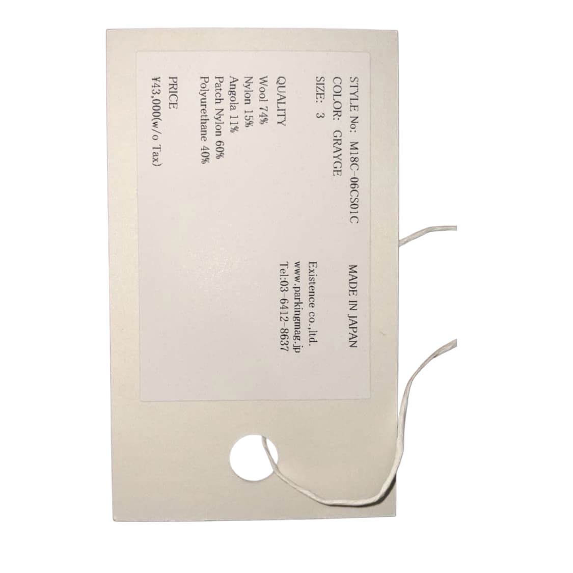 마카웨어 울 앙고라 집업 자켓 상품이미지7