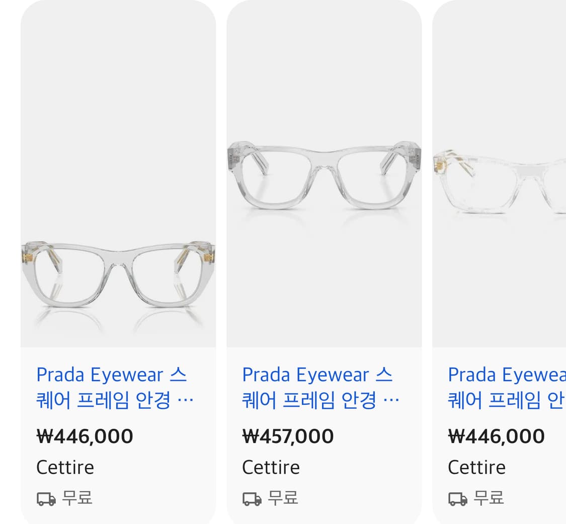 PRADA VPR A18 프라다 아이웨어 안경 상품이미지2