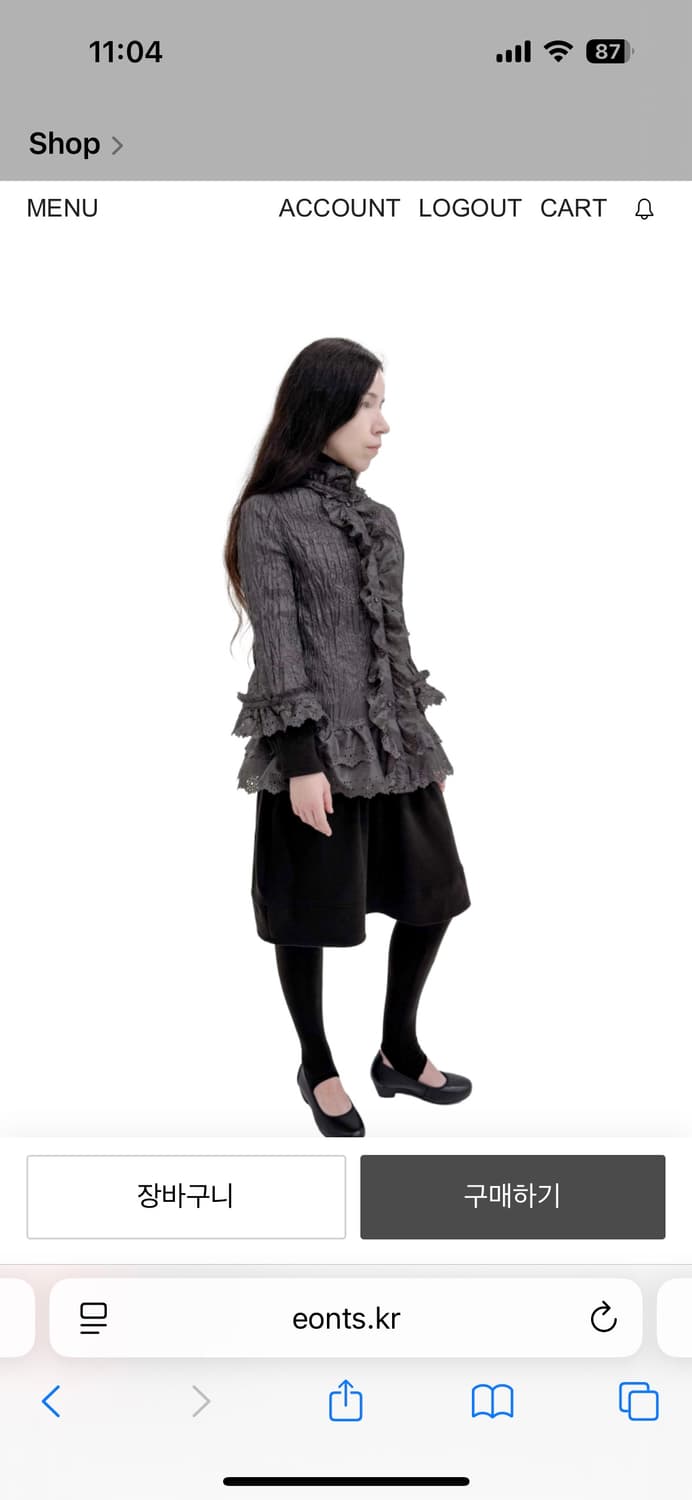 에옹쓰 토넬 펀칭 블라우스 상품이미지3