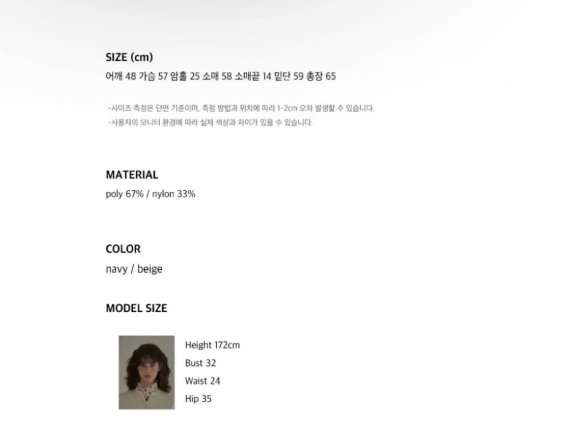 위드아웃썸머 레이어드 새틴 블라우스 베이지 상품이미지4
