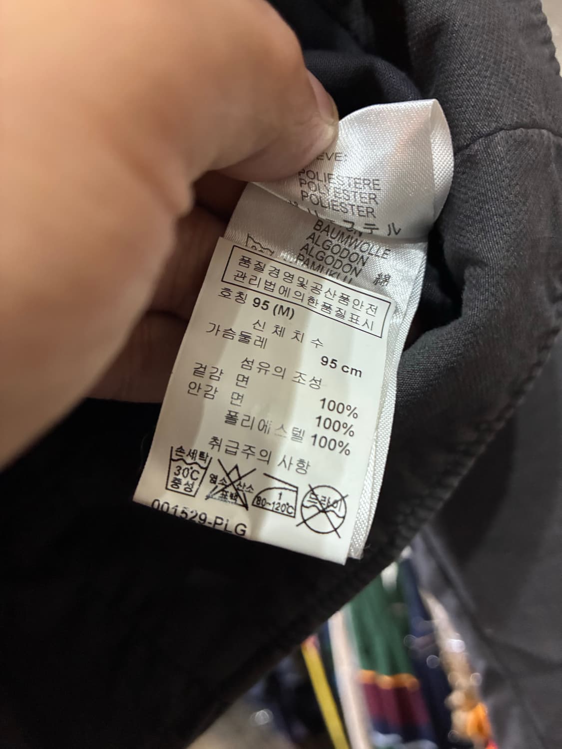 Diesel 디젤 코튼 라이더 자켓 상품이미지6