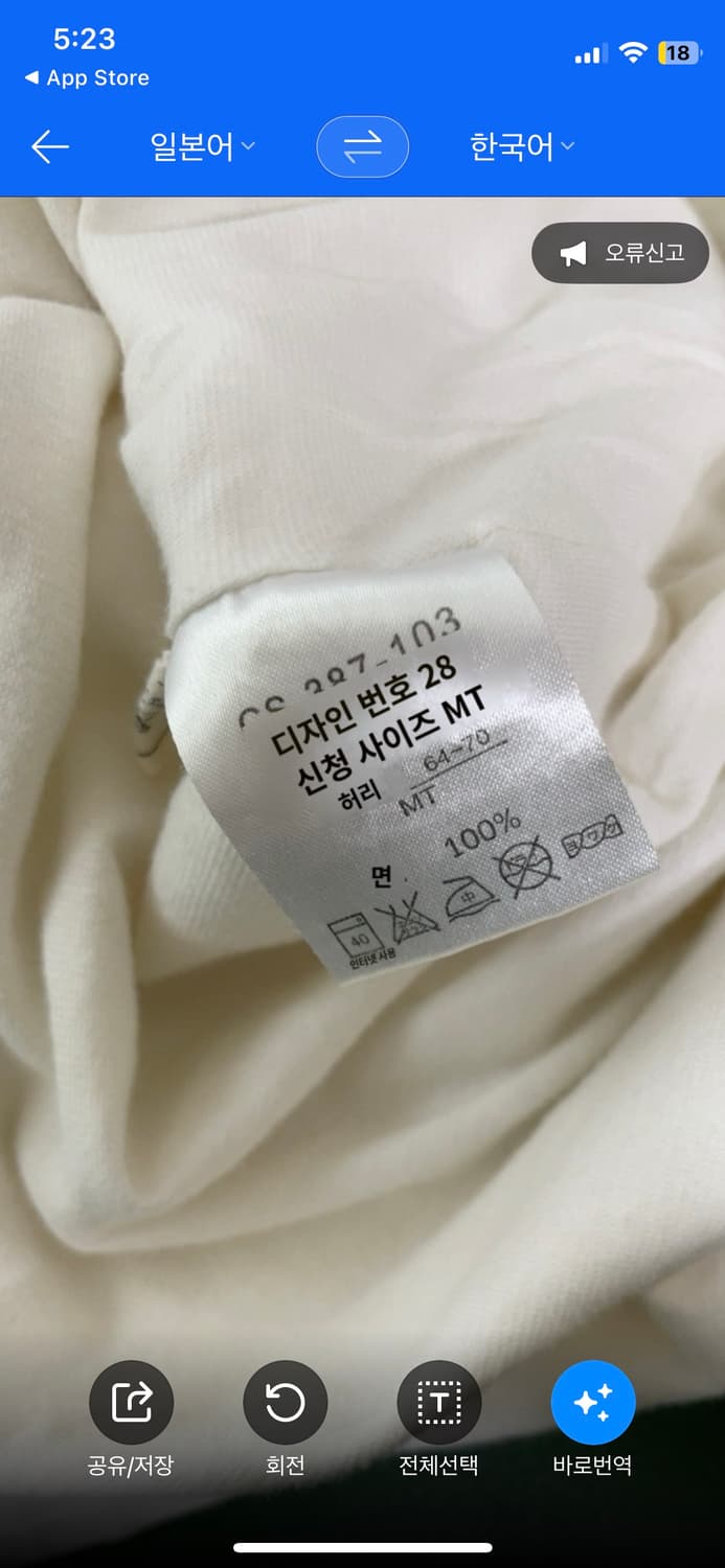 모리걸 페어리 오리엔탈 하의(치마)스커트 상품이미지8