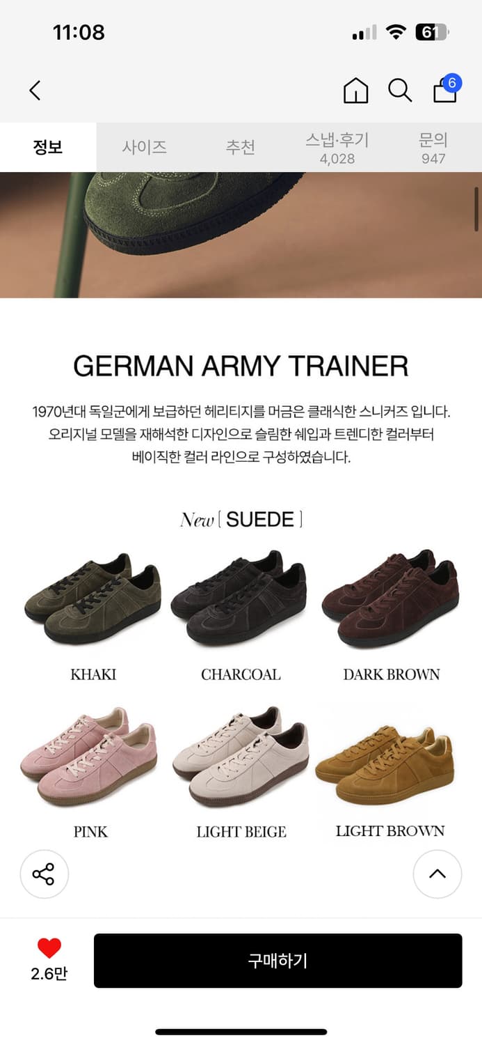 슈펜 독일군 핑크 260  상품이미지2