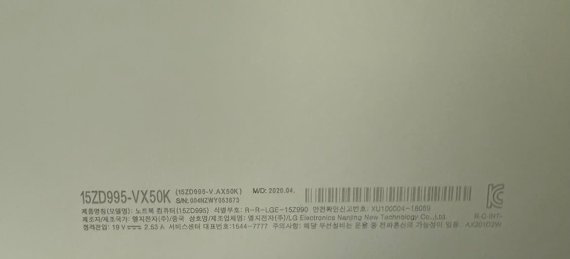 LG 엘지 그램 gram 노트북 컴퓨터 RAM 업그레이드 15ZD995  상품이미지6