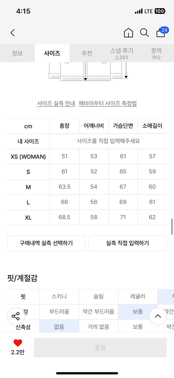 SKADI DUCK DOWN - GLOSSY BLACK (M) 상품이미지4