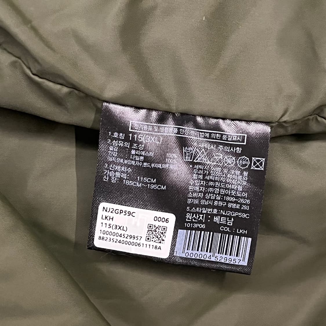 [정품/3XL] 노스페이스 그린랜드 고어텍스 b17 상품이미지5