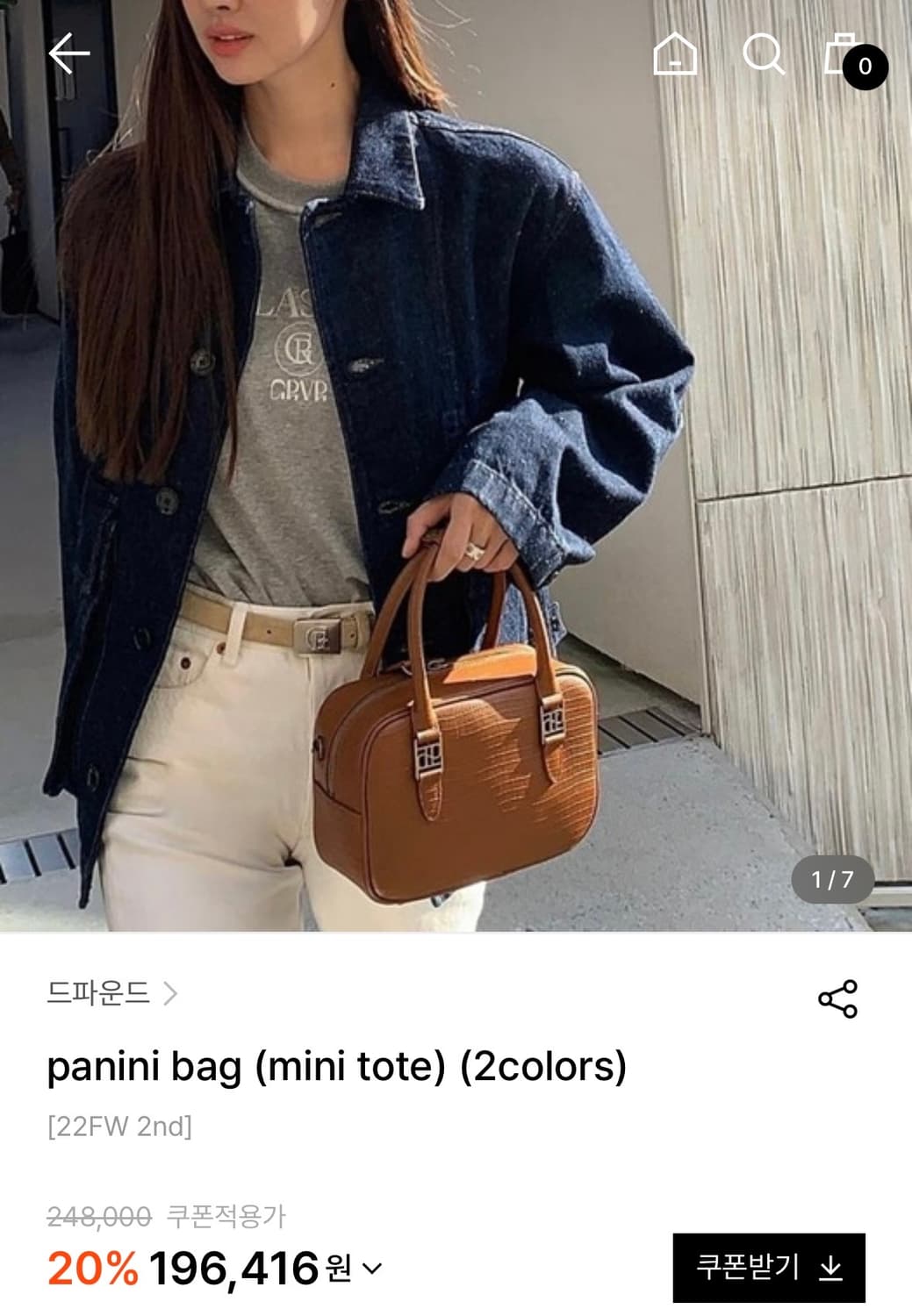 드파운드 파니니(카멜)+HOZE 스페이스 스트랩포함(브라운) 상품이미지1