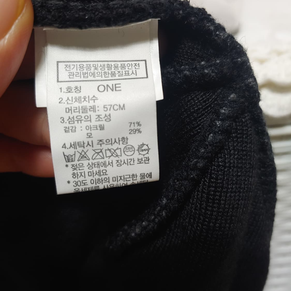 노스페이스비니 상품이미지3