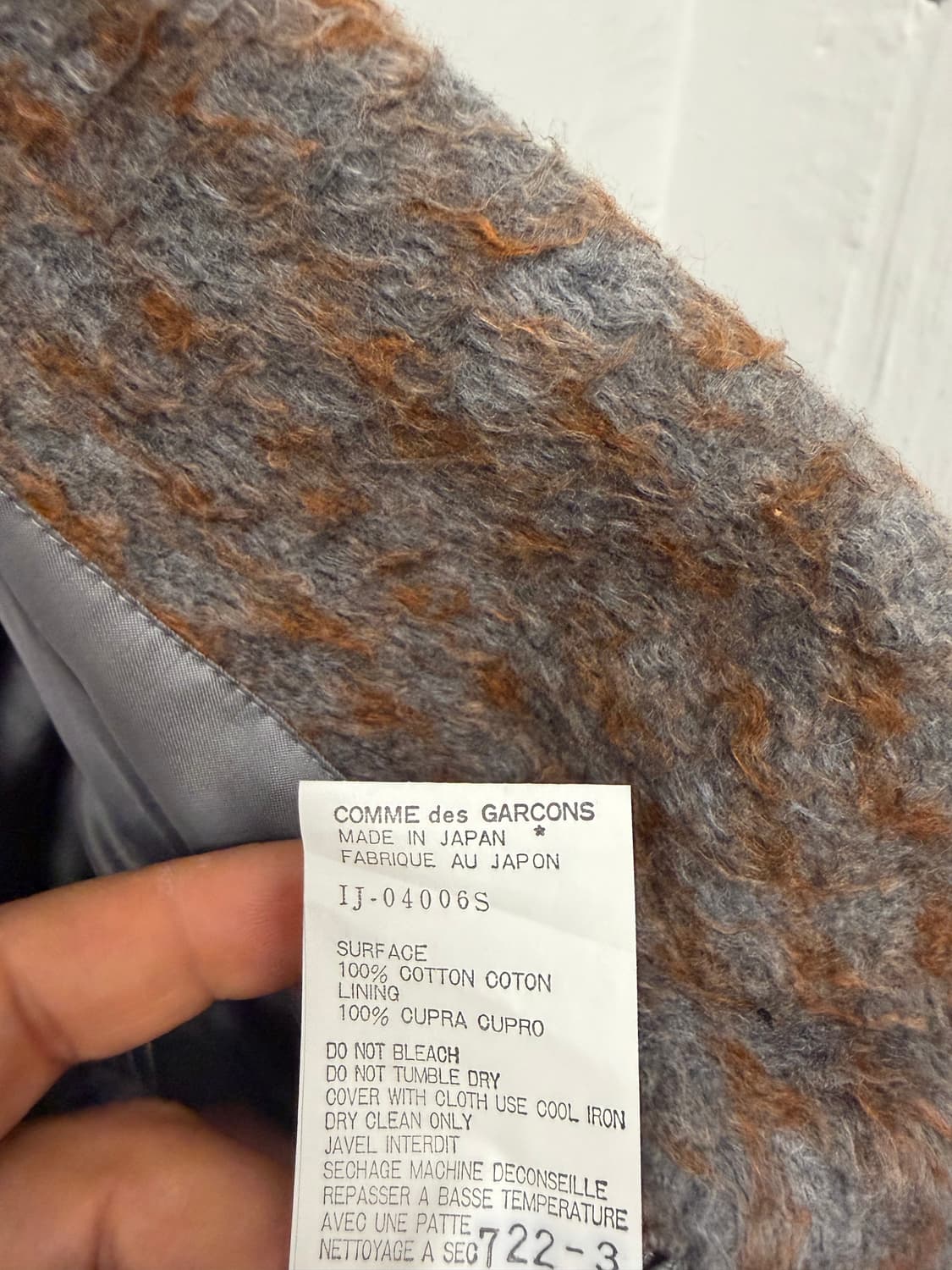 꼼데가르송 옴므 테리 셋업 상품이미지10