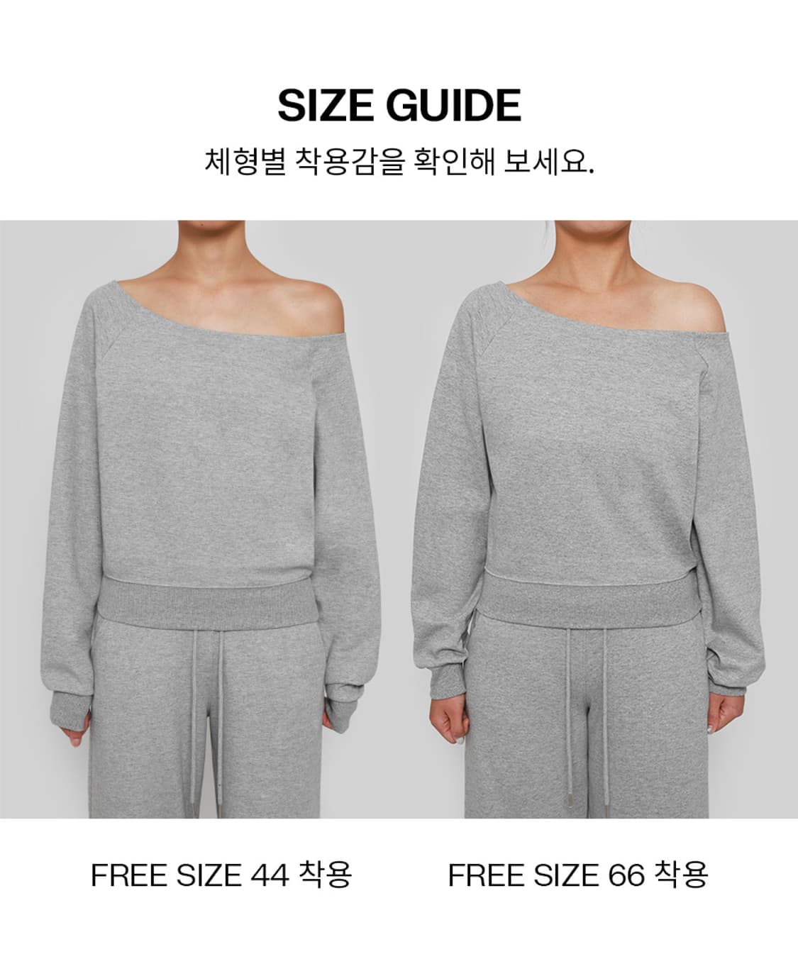 블랙업 오프숄더 맨투맨 그레이 상품이미지3