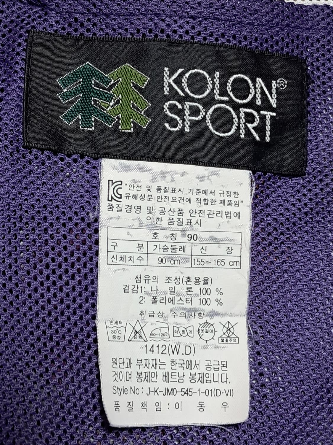 코오롱 여성 조끼 90 상품이미지9