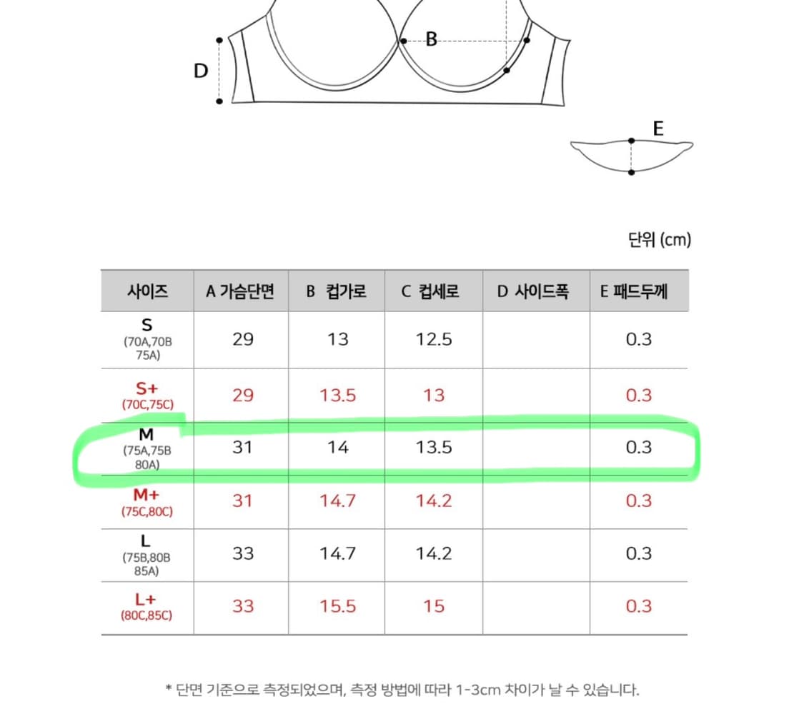 [새상품] 르세렌 앞후크 브라렛  상품이미지4