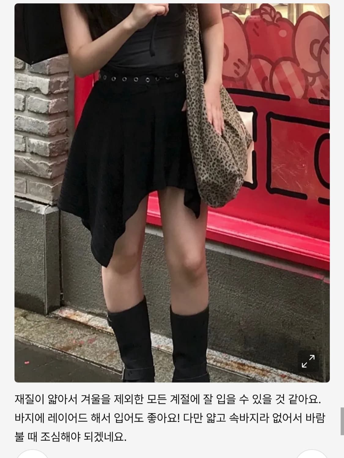 미세키서울 언발란스 미니 스커트 상품이미지6