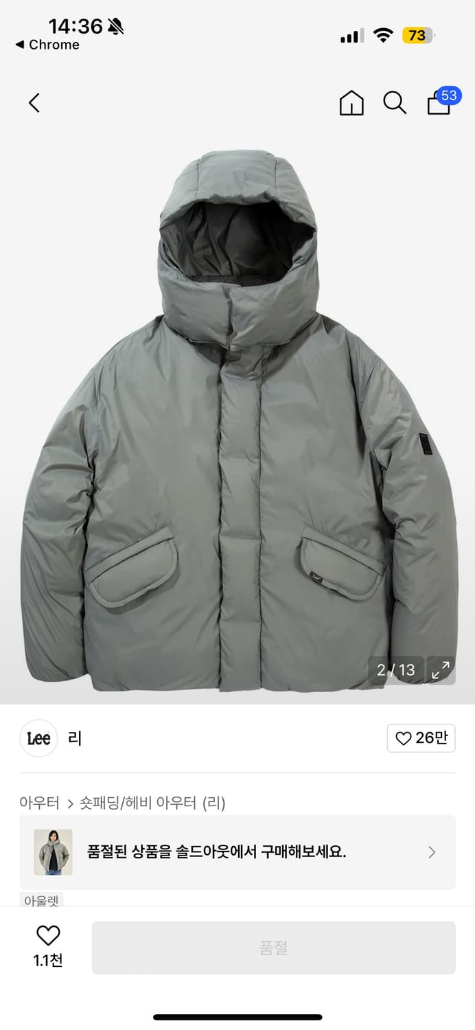 Lee 덕다운 후드 투웨이 카키 오리털 패딩 S 상품이미지1