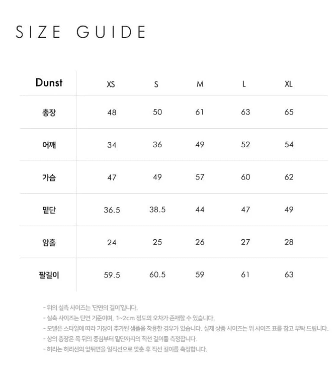 [Dunst]유니섹스 키드-모헤어 크루넥 니트 가디건_블루(M size) 상품이미지6