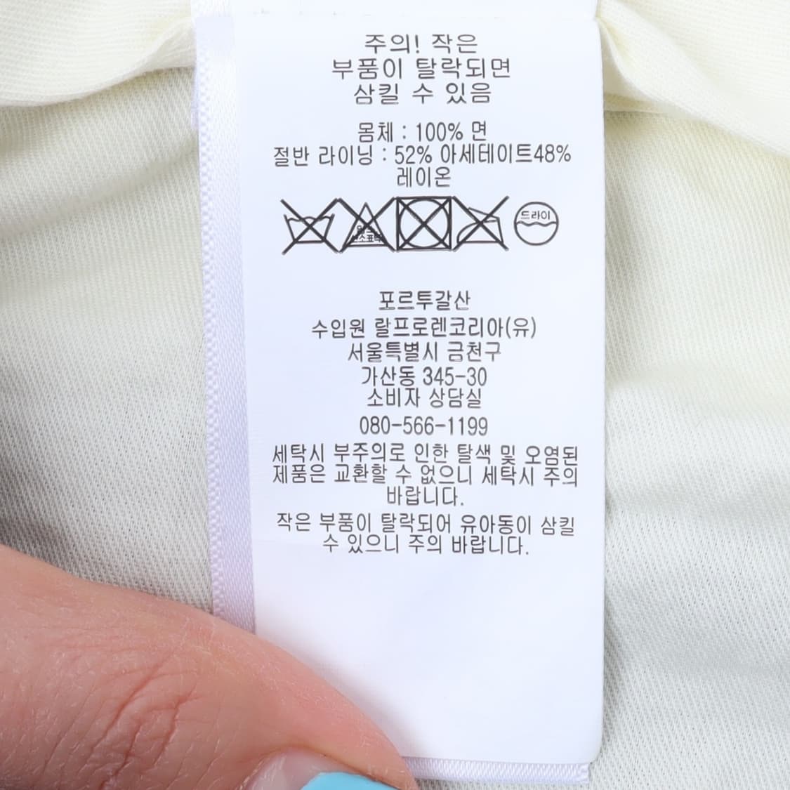 폴로 랄프로렌 신형 카키 코듀로이 팬츠 상품이미지7