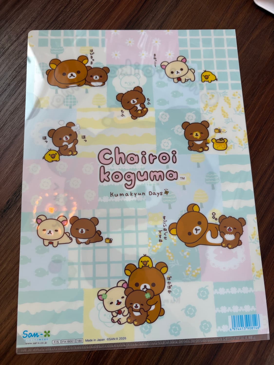 코구마 신상 a4 파일 상품이미지2