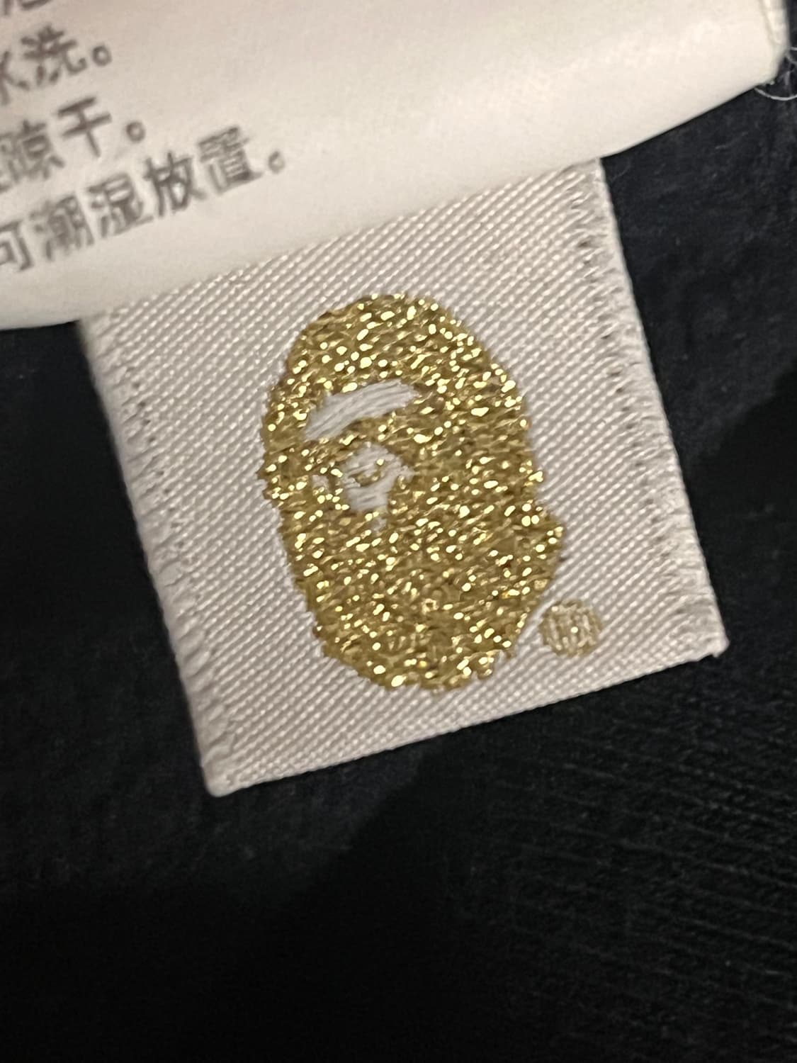 베이프 블랙 반카모 샤크 후드집업  상품이미지4