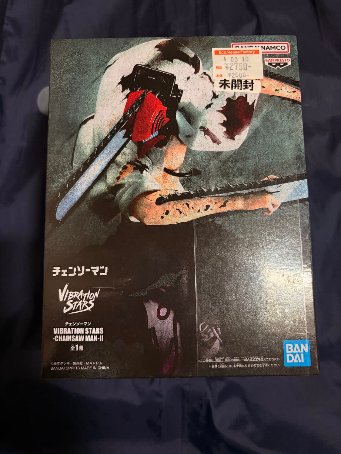 체인소맨 피규어 상품이미지1