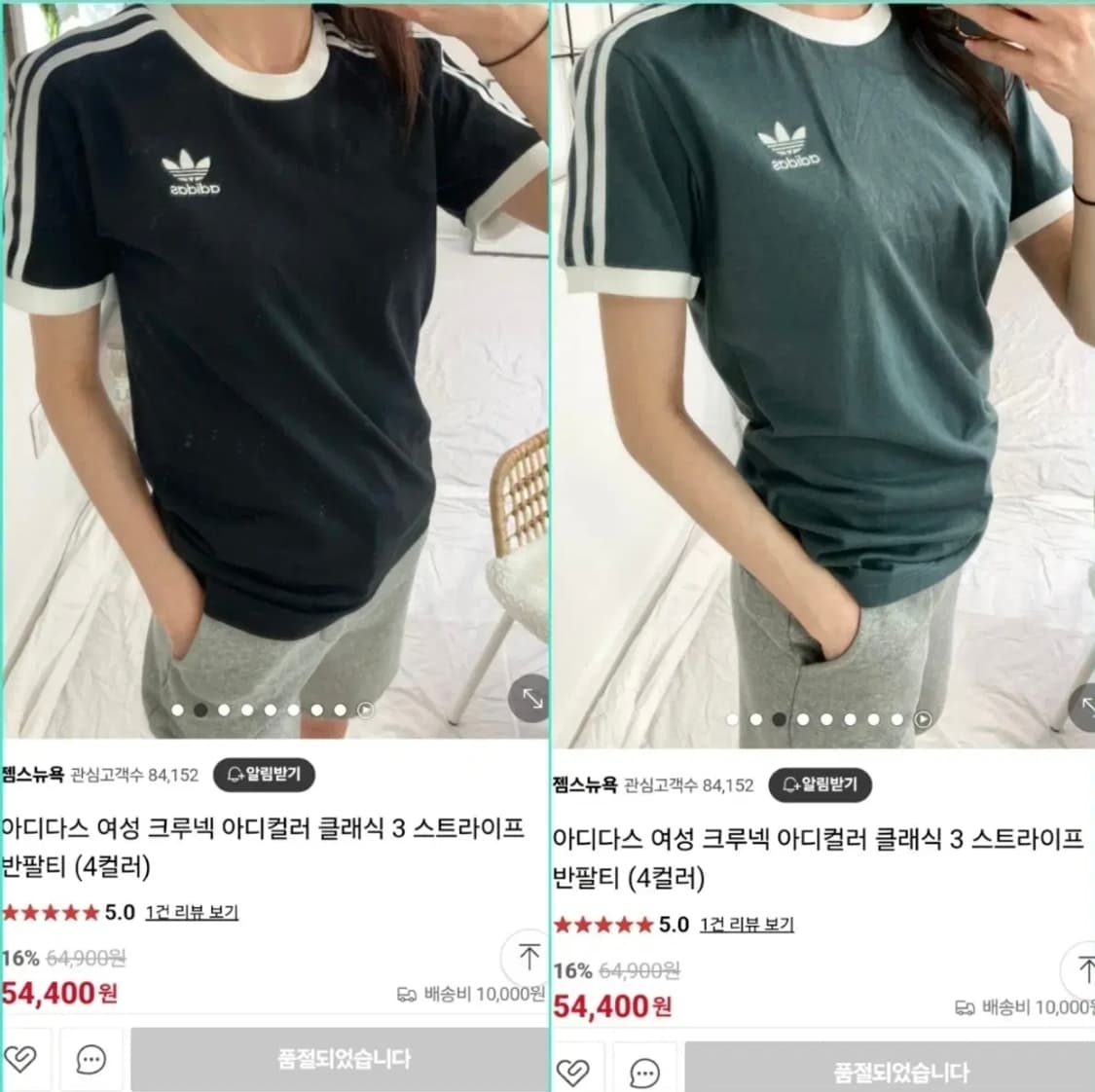 568 ) s급 아디다스 아디컬러 s 해외정품 인기 품절 컬러 s급상태 상품이미지3