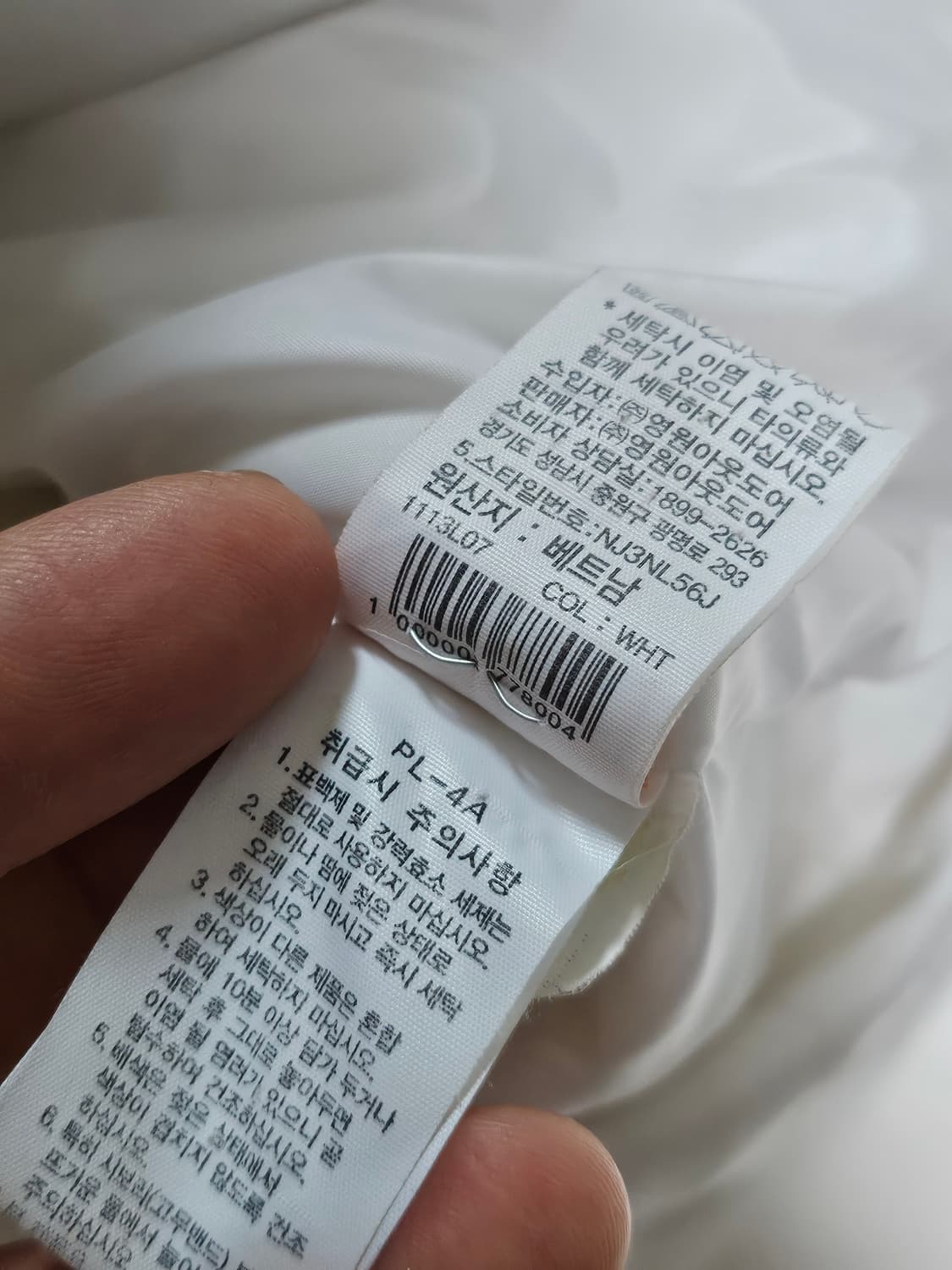 노스페이스 눕시 화이트 패딩 자켓 S 상품이미지5