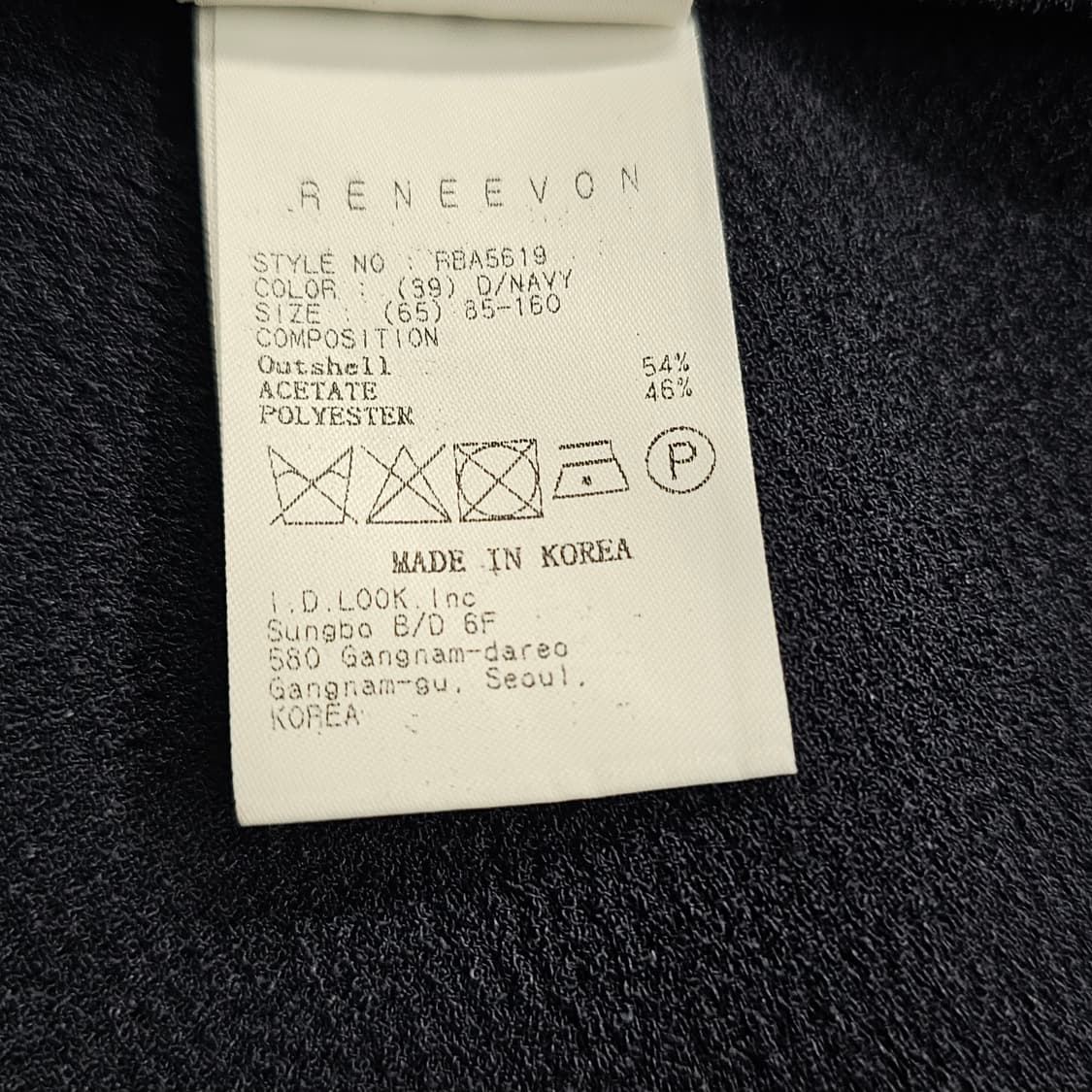 55)[레니본] 정품다크네이비블라우스 상품이미지7