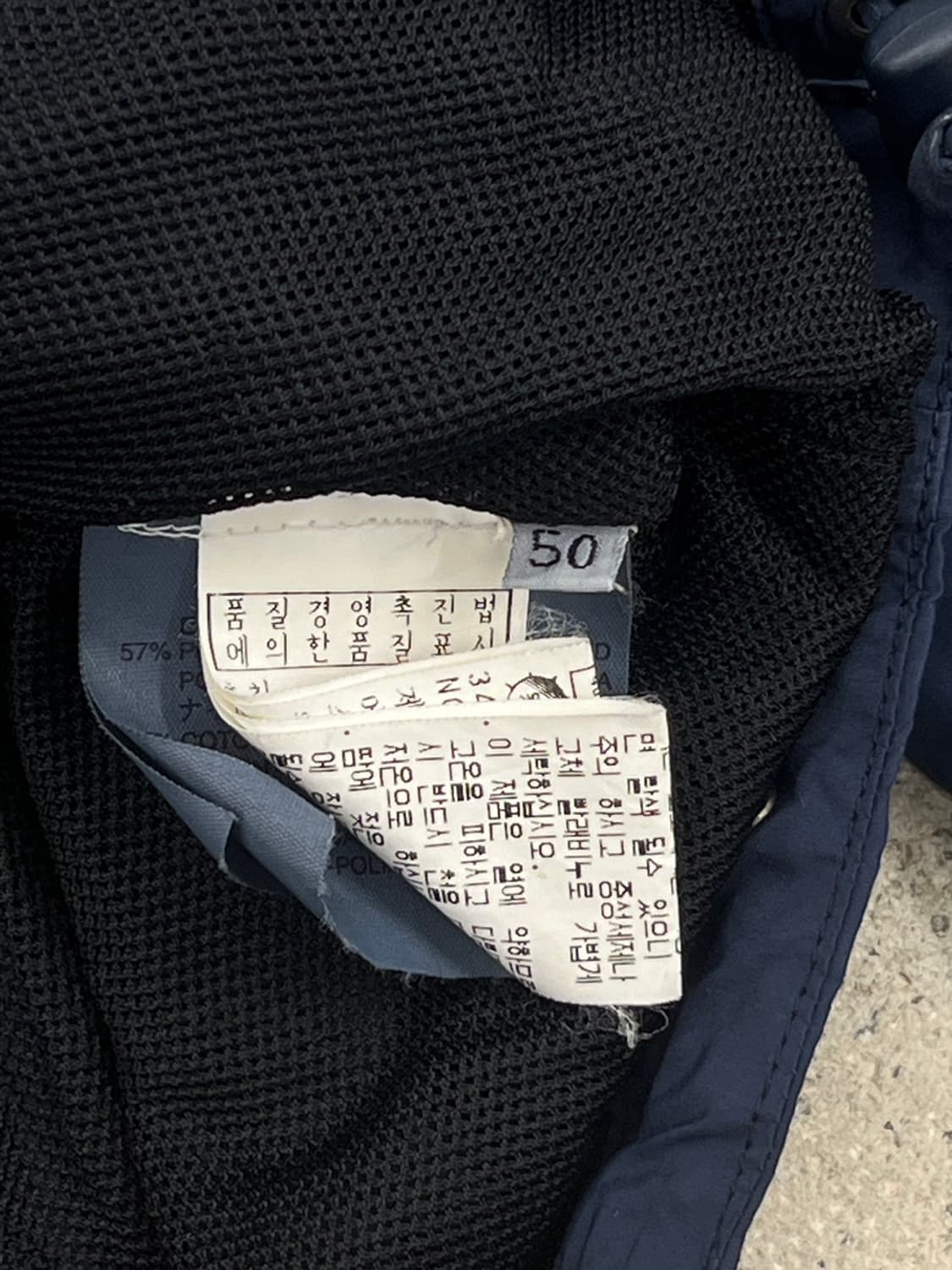 CP컴퍼니 00s 릴렉스 패커블 나일론 가먼트다잉 자켓 상품이미지9