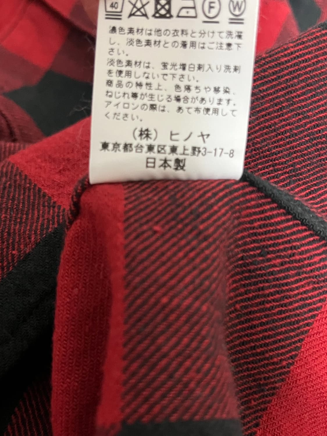 버거스플러스앤코 버팔로 체크 아노락 셔츠입니다 상품이미지5