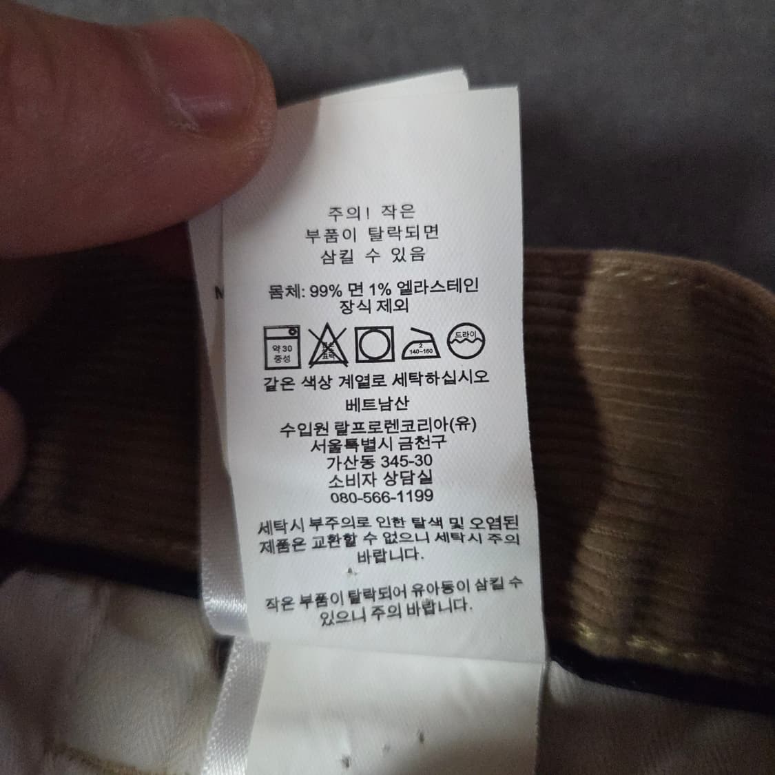 폴로 코듀로이 빈티지 패치워크 팬츠 바지 33/32 상품이미지10