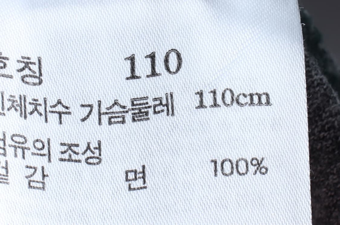 (2XL) 헤지스 반팔 카라 티셔츠 빅사이즈 스트라이프 그린-H31432 상품이미지7