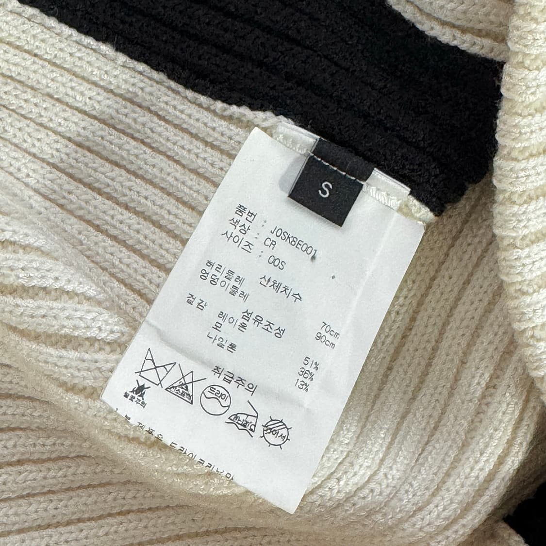 조셉 배색 골지 니트 스커트 상품이미지3